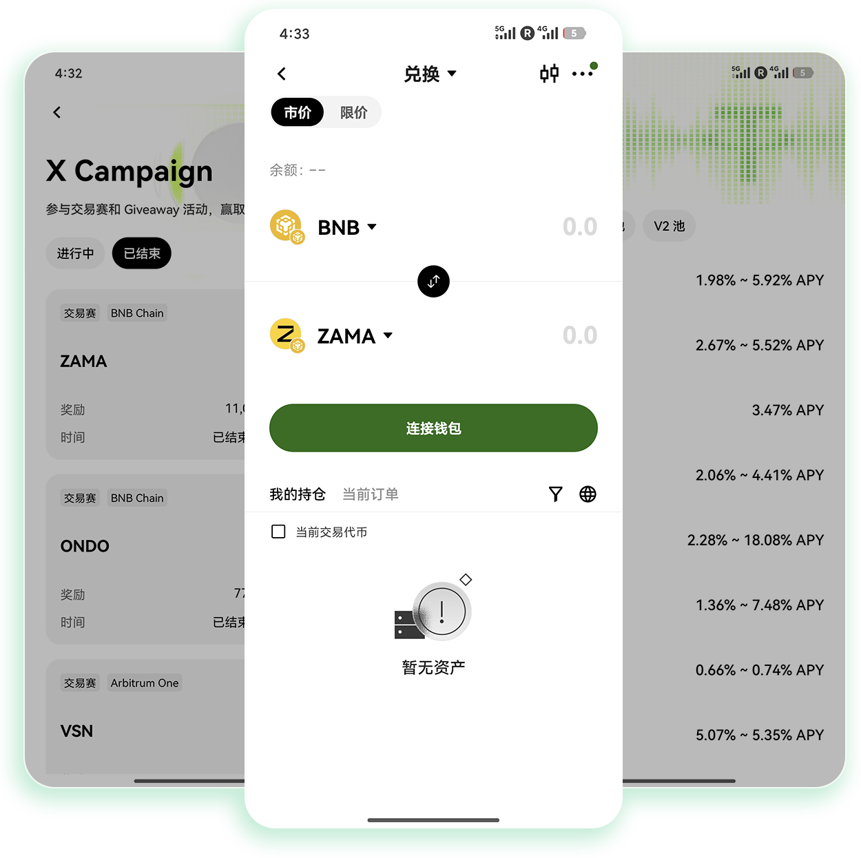 易欧OK平台app下载手机版 支持多币种交易的低门槛移动端加密投资工具